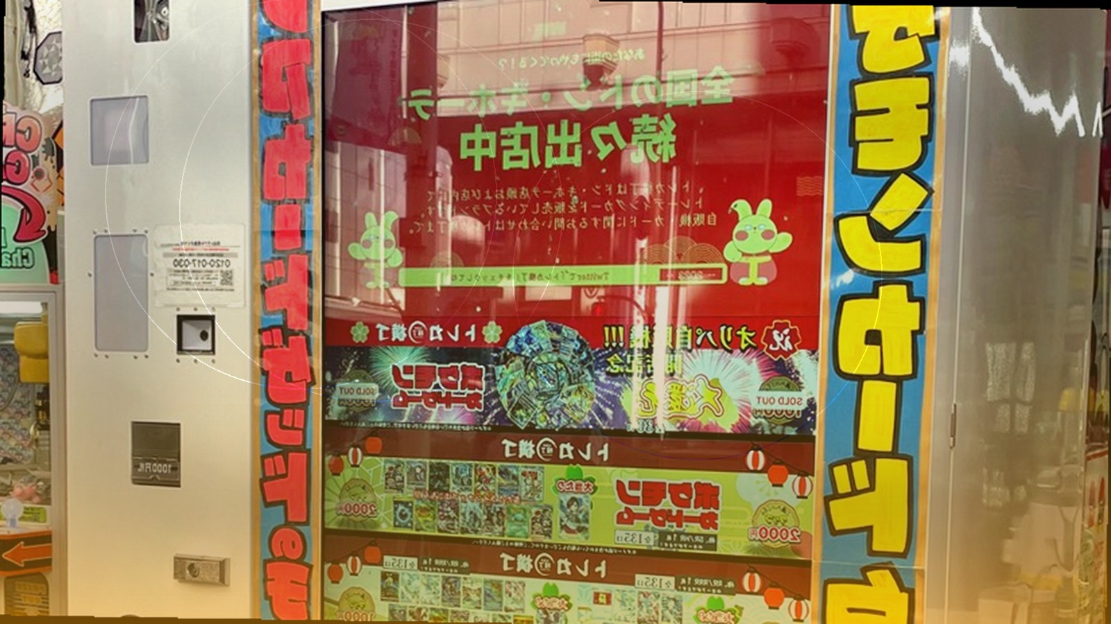 How to inspect Pokemon cards before you buy them online, in a shop, or at a card show